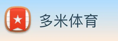 多米体育 logo