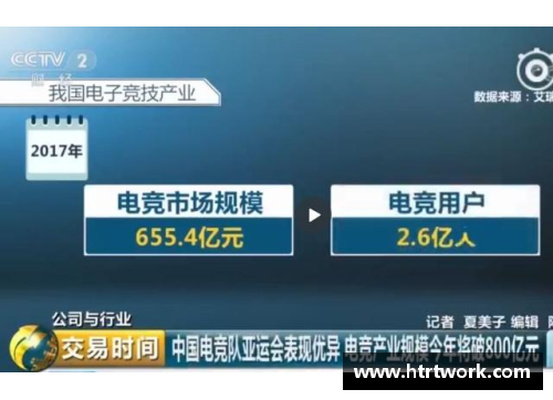 欧宝电竞NBA球队税收与财务策略：揭秘运作背后的财务大计