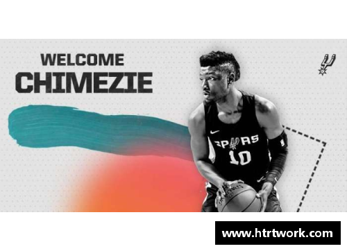 欧宝电竞马刺继承冠军血统！新秀表现抢眼，被誉为未来骑士Kawhi