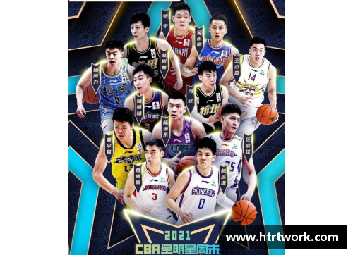 欧宝电竞NBA宣布2021年CBA全明星赛赛程时间表公布