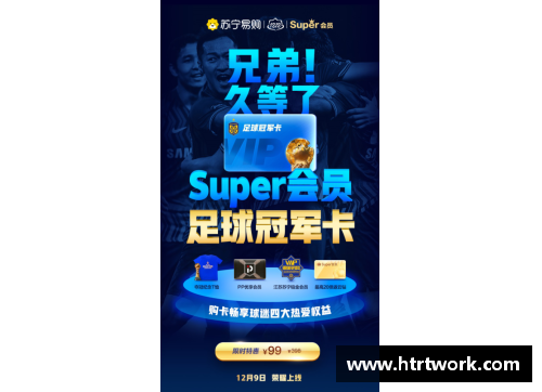 欧宝电竞足球球星卡直邮服务开启珍藏之旅尽享独特魅力与精彩瞬间