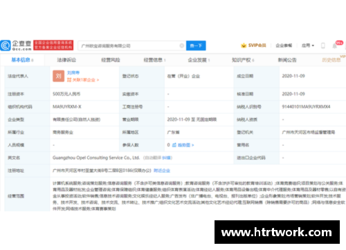欧宝电竞塞维利亚官方宣布签下法国国脚本杰，增强进攻实力