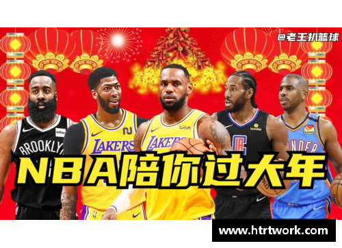 欧宝电竞官网NBA笑点满满：场上那些让你笑到不行的瞬间 - 副本