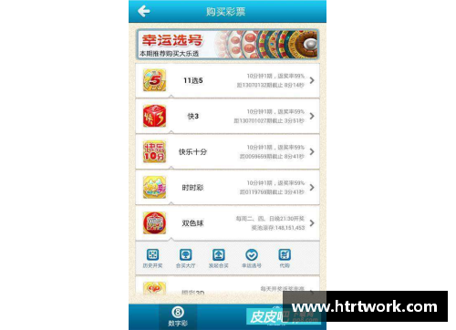 欧宝电竞官网NBA篮彩分析：胜负彩票策略与技巧分享 - 副本
