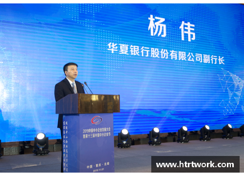 欧宝电竞官网福建浔兴股份与知名企业携手合作，共绘发展蓝图 - 副本